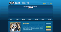 Desktop Screenshot of bona-usa.com